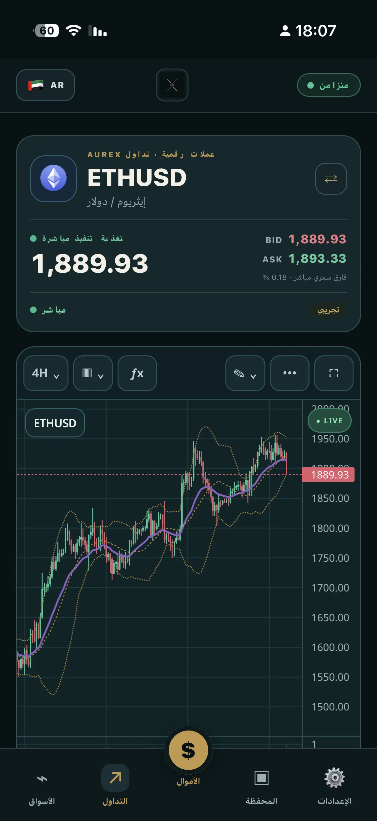 AUREX Mobile App
